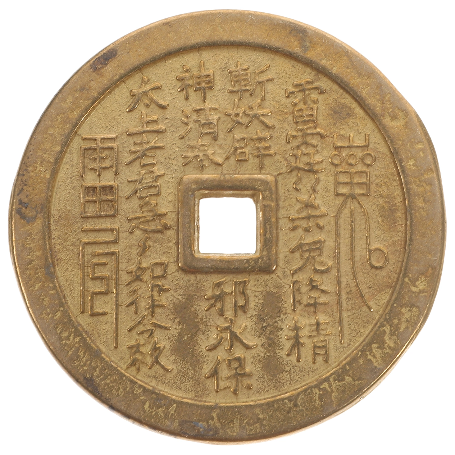 Chinese Zodiac Copper Coin Divination Coins Vintage Zodiac Copper Coins Prop
