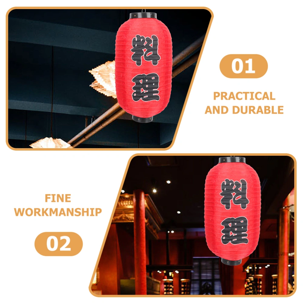 2pcs Japanese Style Silk Lantern Decor Japanese Restaurant Layout Lantern Decorative Hanging Lantern