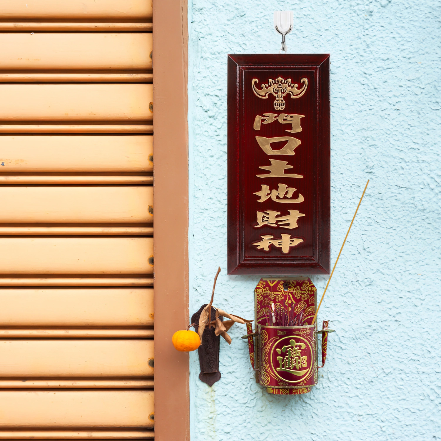 Temple Wooden Plate Auspicious Decor Chinese Style Memorial Plaque Frame