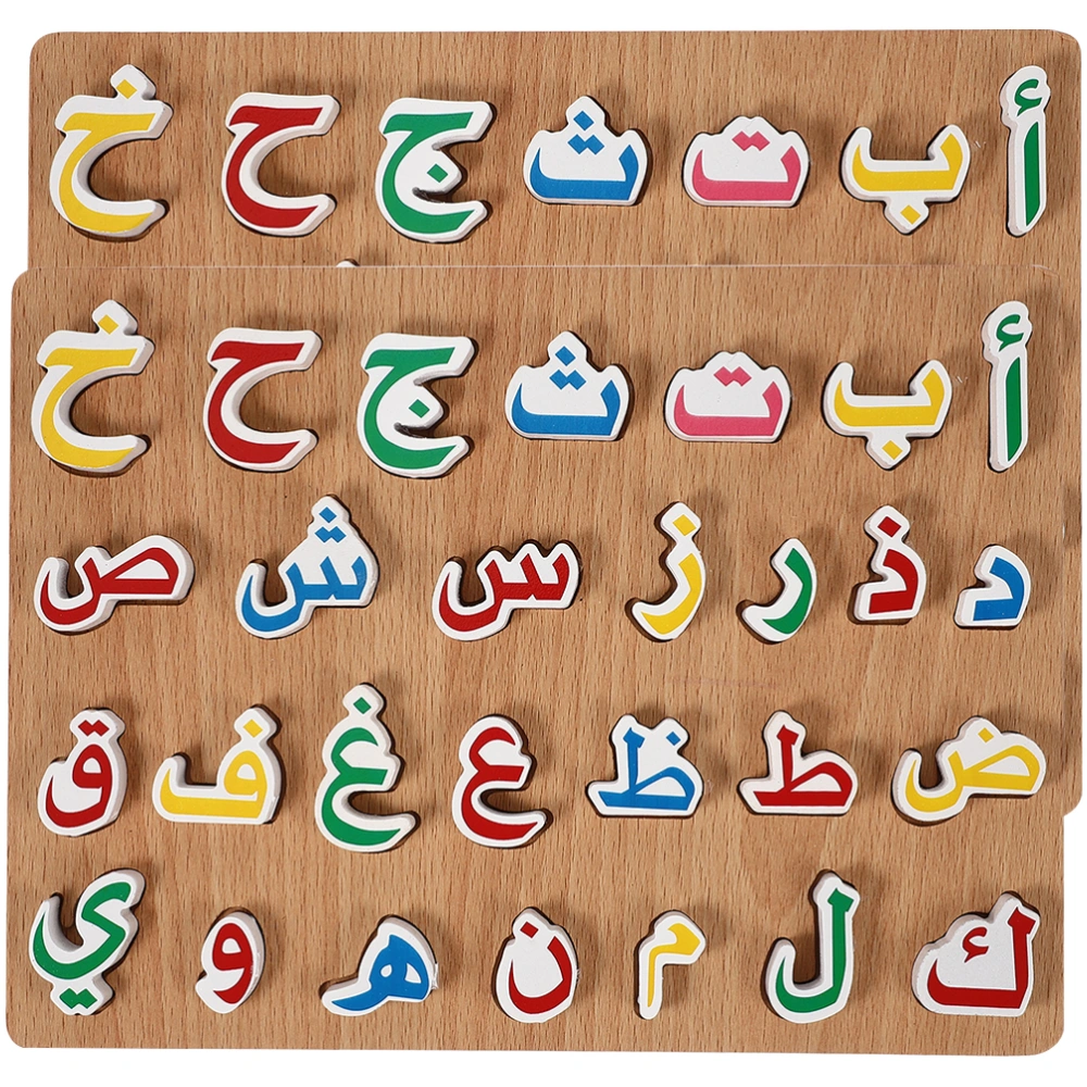 2 Sets Kids Educational Puzzle Arabic Puzzle Board Arabic Alphabet Puzzle Wooden Puzzle Toys