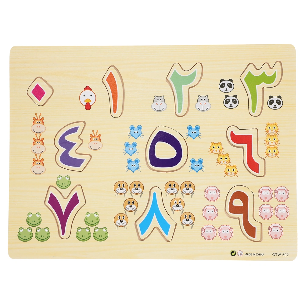 1 Set of Kids Arabic Puzzle Toys Early Logic Educational Toy Logic Board Toy Kids Arabic Puzzle Toy