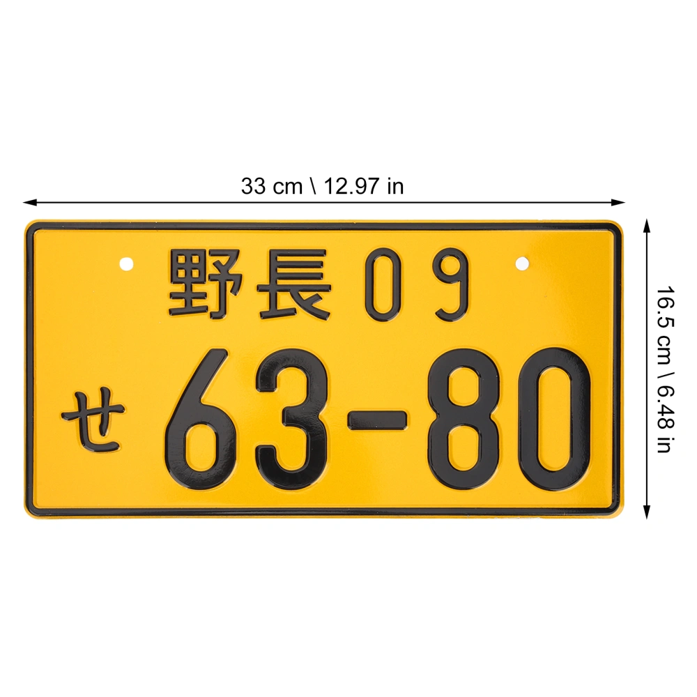 Japanese License Plate Car Number Plate Decorative Car Auto Front License Plate