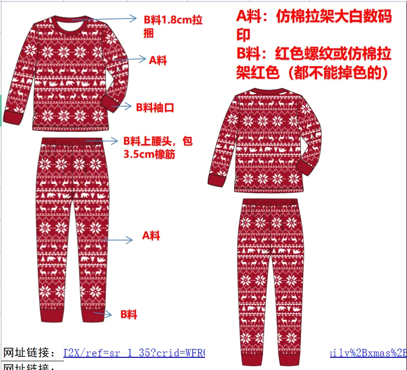 Men Pajama Sets