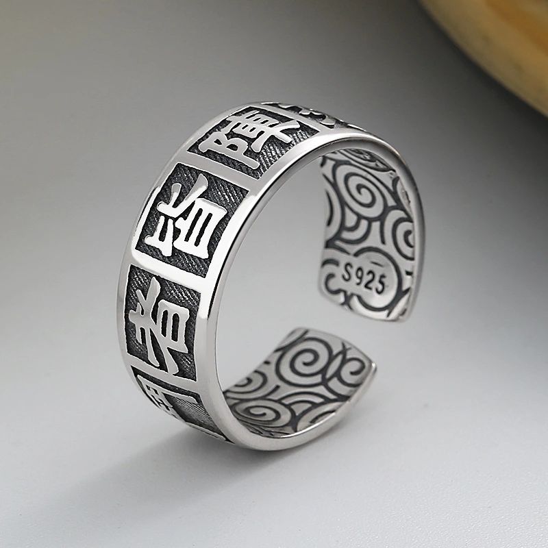 S925 Sterling Silver Ancient Six Word Mantra Soldiers Fighting All Array Forward Ring