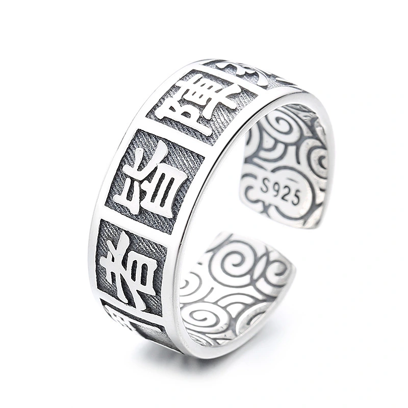 S925 Sterling Silver Ancient Six Word Mantra Soldiers Fighting All Array Forward Ring