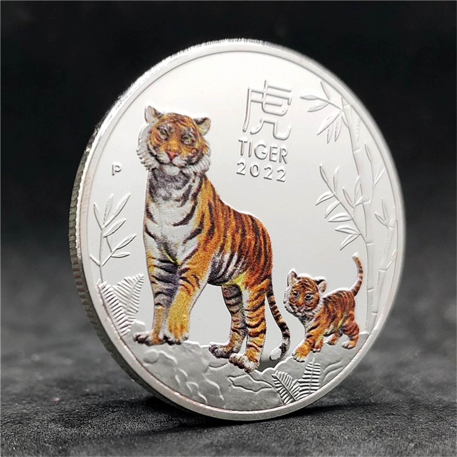 2022 Commemorative Coin Decorative Tiger Pattern Steel Excellent Gift Beautiful Coin for Party