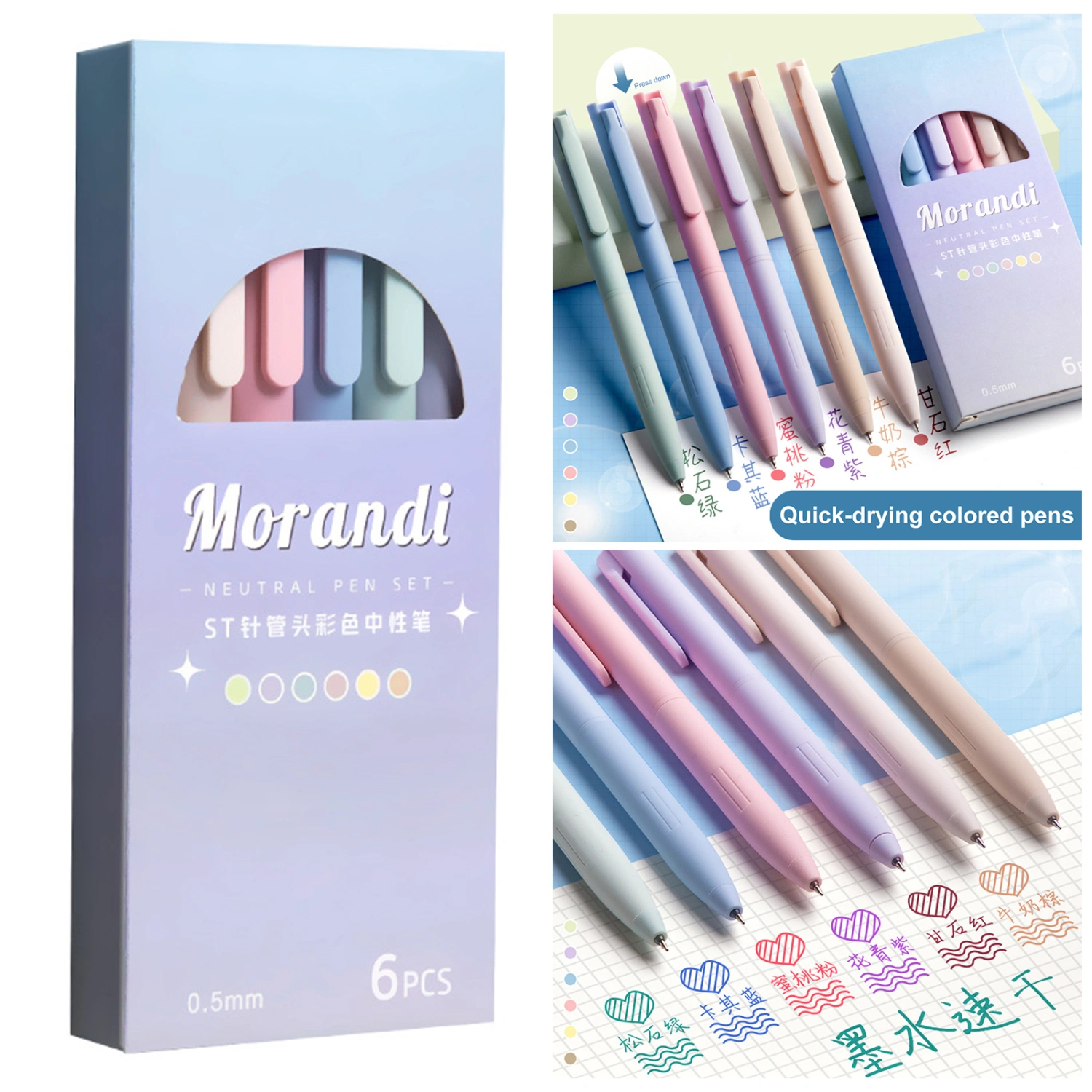 6Pcs 0.5mm Gel Pens Push Design Fine Point Fast Dry Comfort Grip Shock-proof Note Taking No Smudge Retractable Gel Ink Pens Office Use