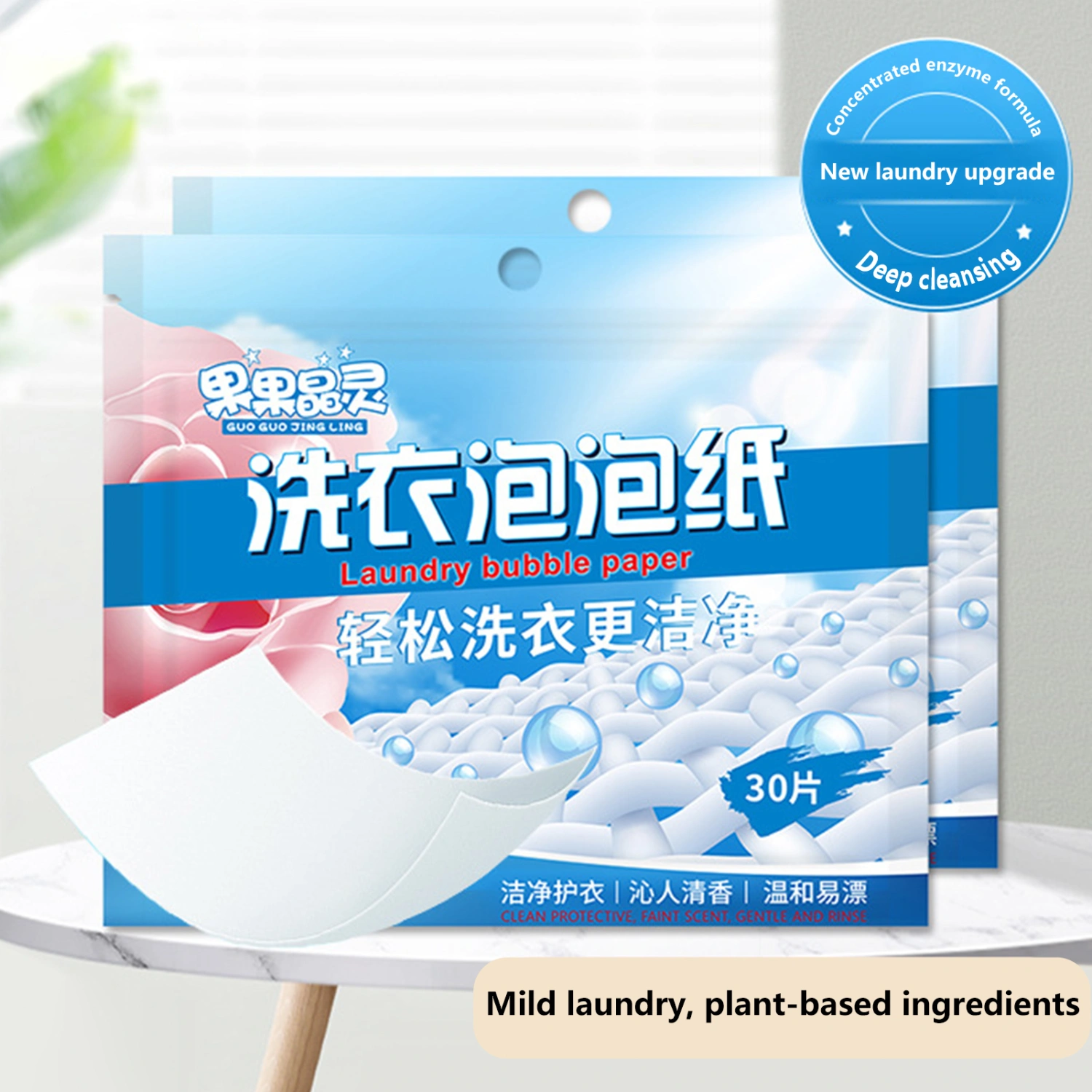 30Pcs Laundry Sheet Dissolves Easily Easy to Use Cream Eco-stripes Washing Detergent Paper Household Supplies