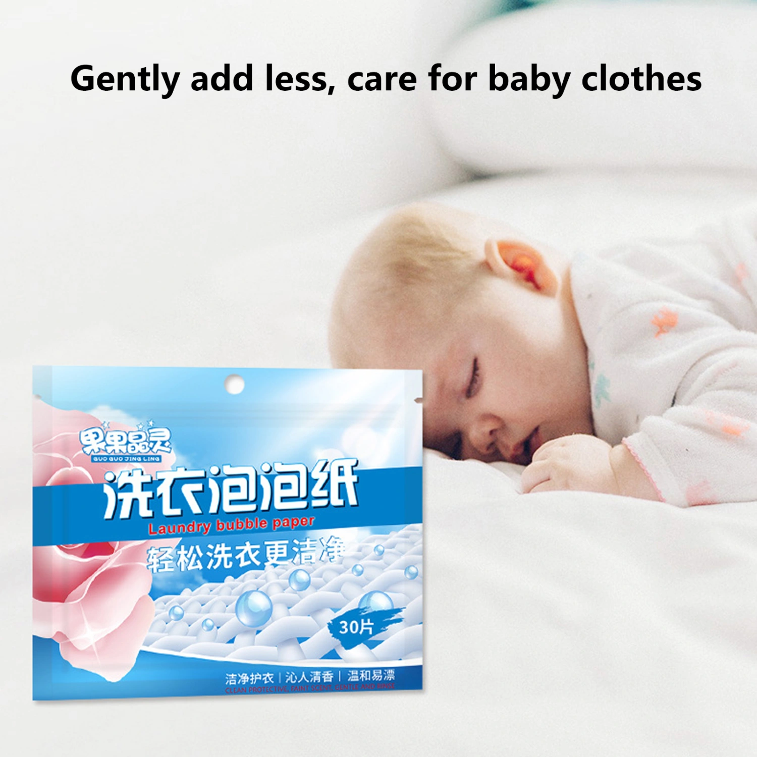 30Pcs Laundry Sheet Dissolves Easily Easy to Use Cream Eco-stripes Washing Detergent Paper Household Supplies