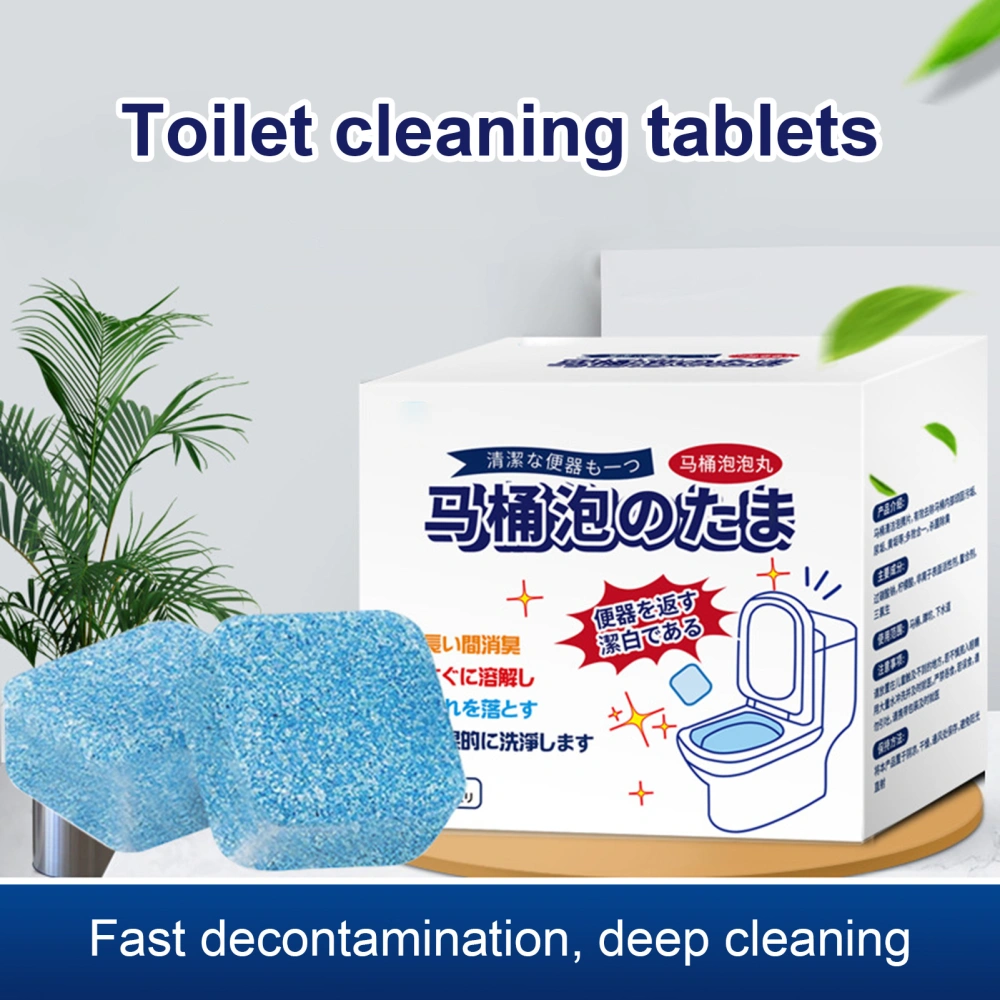 12Pcs Toilet Cleaning Tablets Strong Decontamination Refresh Air Soluble Toilet Effervescent Tablets Dredge Agent for Hotel