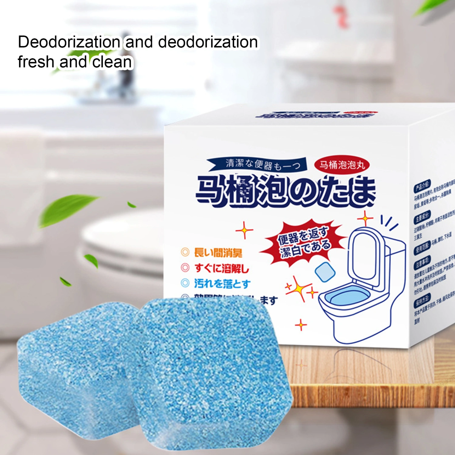 12Pcs Toilet Cleaning Tablets Strong Decontamination Refresh Air Soluble Toilet Effervescent Tablets Dredge Agent for Hotel