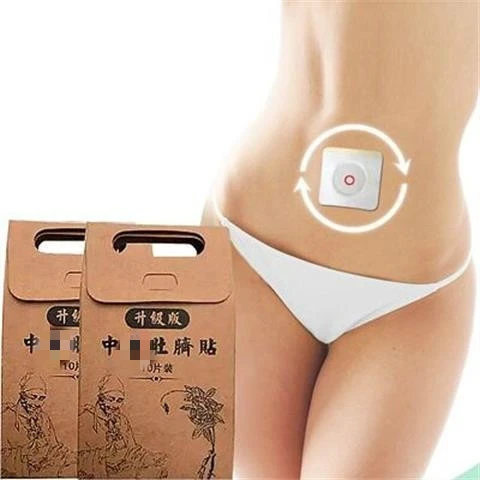 Lazy Upgraded Version Navel Sticker