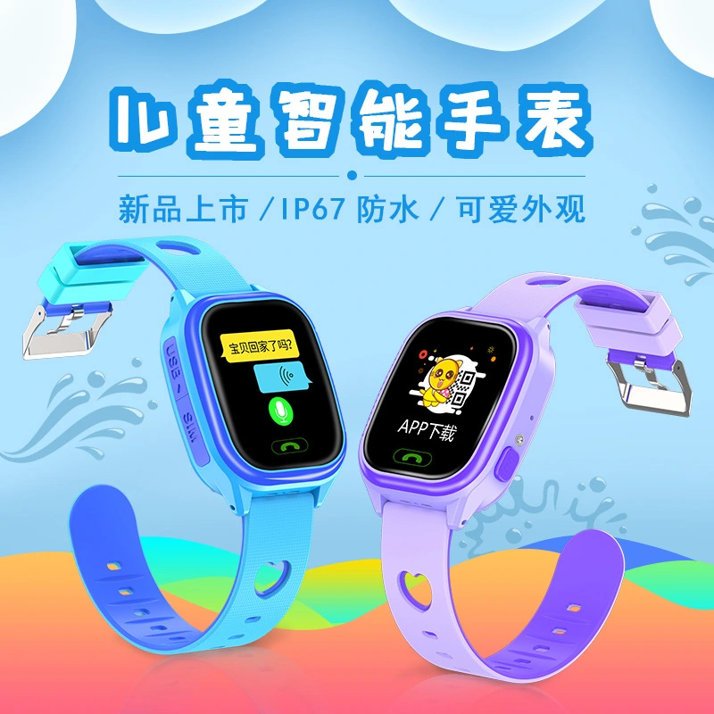 New children's phone smart watch