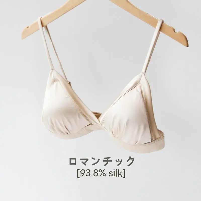 Breathable High-grade Silk French Suit Thin Underwear Triangle Cup Small Chest Female Mulberry Silk Bra Bra