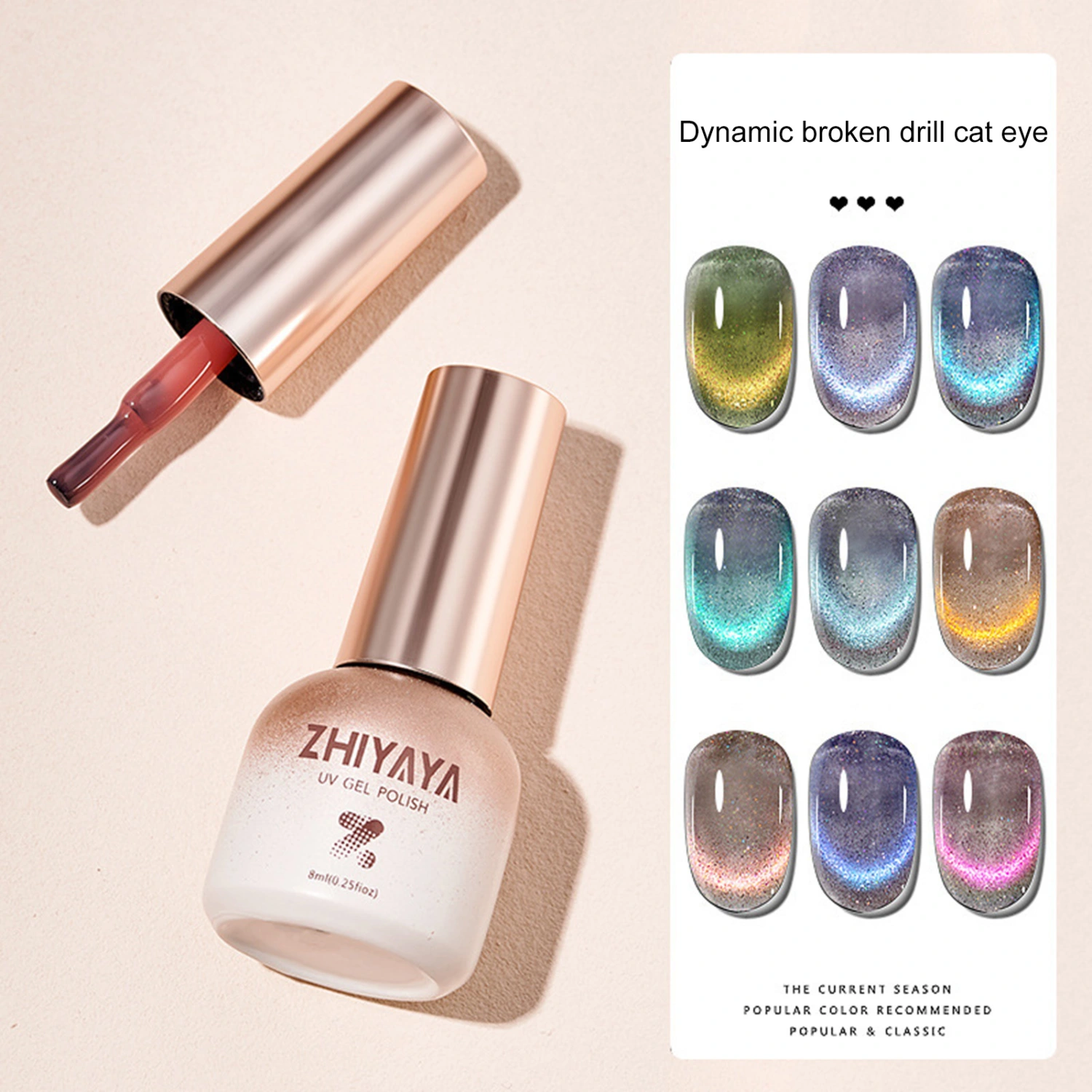 8ml Nail Polish Quick-drying Flashing Color Changeable High Brightness DIY Glossy Broken Faux Diamond Cat Eye Nail Art Gel Nail Salon Supply