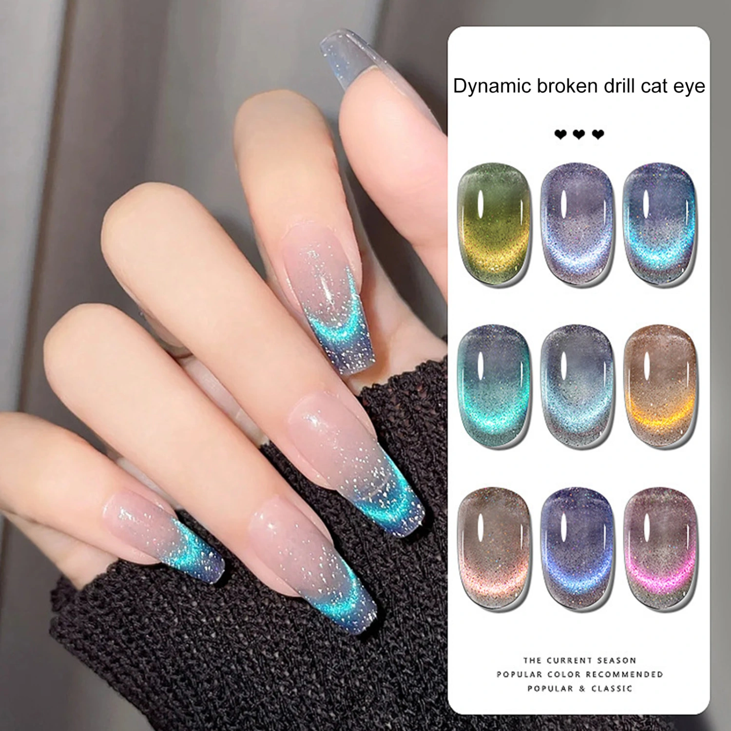 8ml Nail Polish Quick-drying Flashing Color Changeable High Brightness DIY Glossy Broken Faux Diamond Cat Eye Nail Art Gel Nail Salon Supply