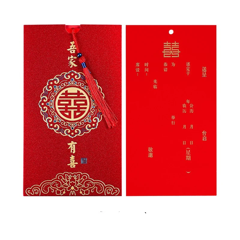 Wedding Simple Advanced Invitation Elegant Invitation