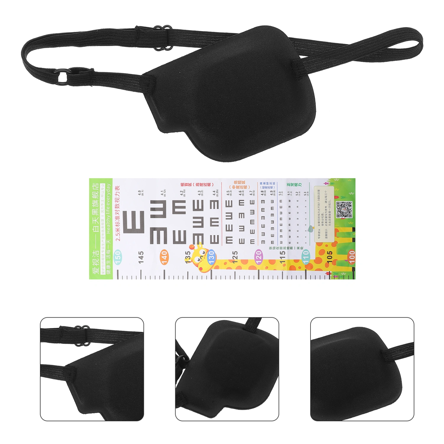 1 Set Adult Children Strabismus Amblyopia Correction 3D Eye Mask Visual Chart (Left)