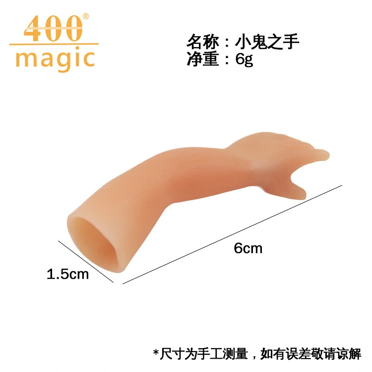 Halloween Horror Tiny Hand Prop Party Festival Small Hand Magician Prop Coins Disappear Prop