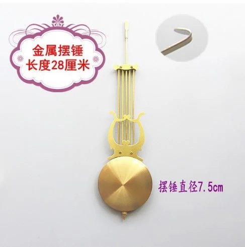 Pendulum for Wall Clock Metal Pendulum Clock Movement Pendulum Clock Supply