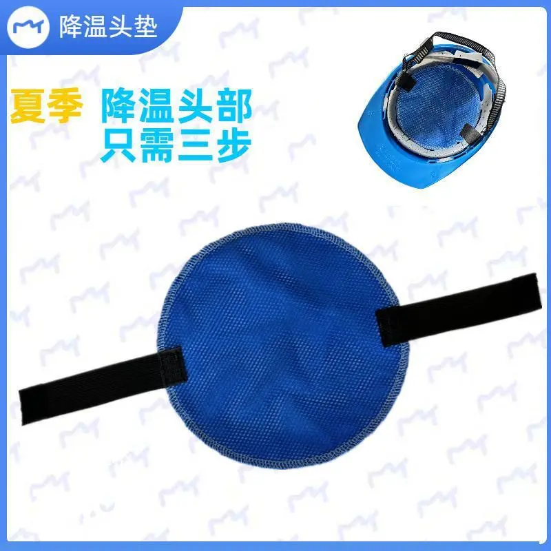 Breathable Cycling Helmet Liner Helmet Protective Pad Bike Helmet Liner Mat