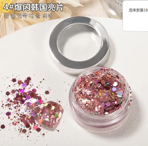 2 Bottles of Fine Glitter Nail Glitter Cosmetic Makeup Glitter Nail Art Supplies