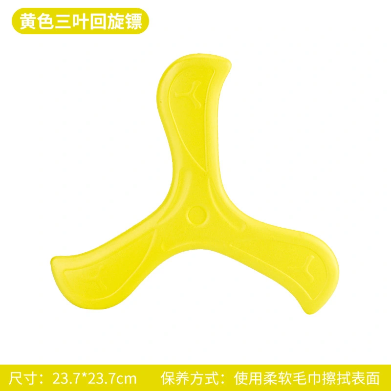 2 pcs Children Boomerang Toy Throwing Boomerang Toy Kids Boomerang Outdoor Boomerang