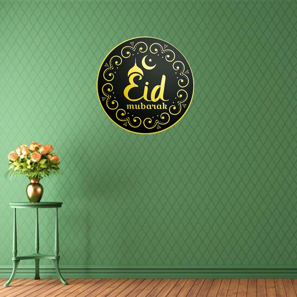 Muslim Eid Mubarak Wall Decal Removable PVC Wall Art Decoration Mural Decals for Living Room Bedroom