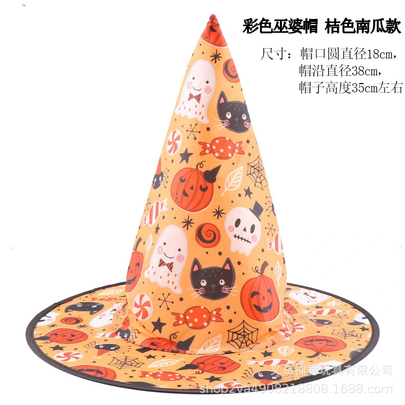 Cosplay Witch Hat Halloween Witch Hat Decorative Witch Hat Women Witch Hat