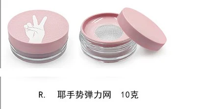 Loose Powder Box Plastic Powder Container Refillable Powder Case Women Powder Box with Puff (10g)