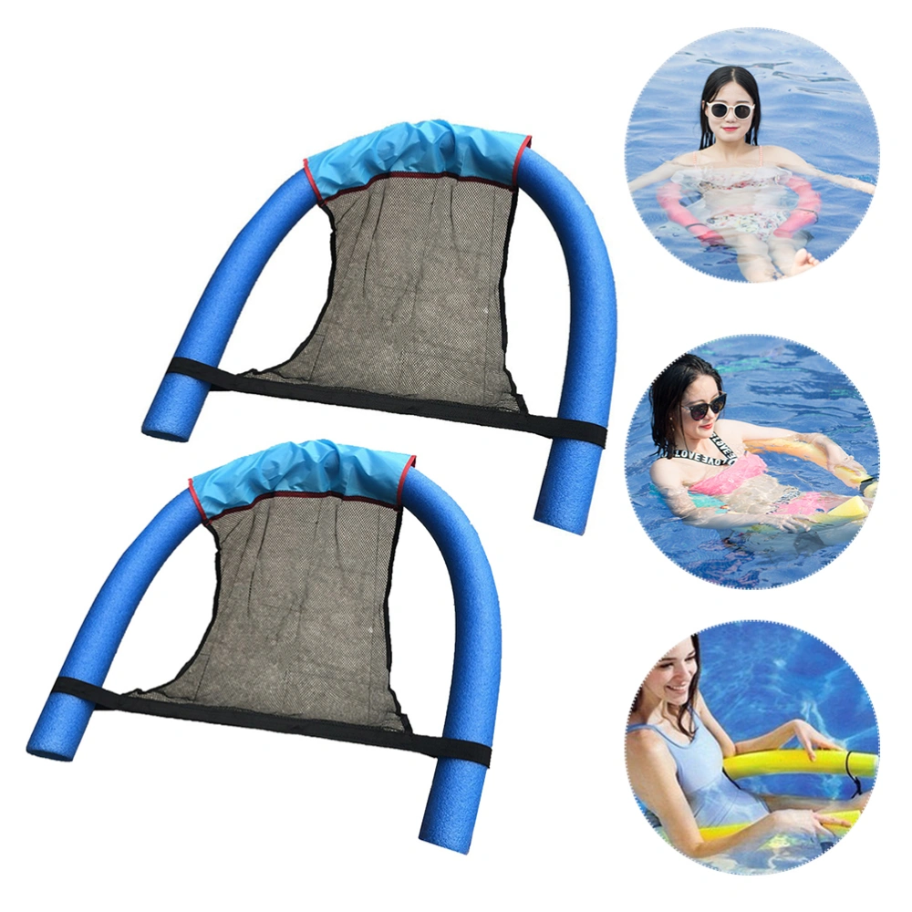 2pcs Water Swimming Chair Nets Floating Stick Nets for Kids Leaning Swimming (Black)