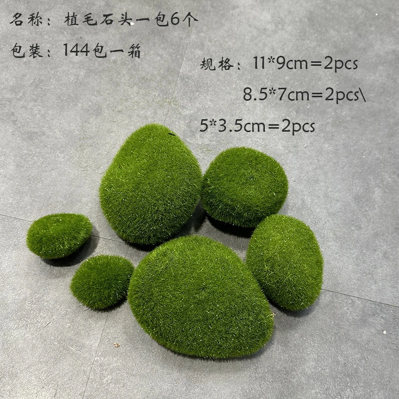 6pcs Artificial Mossy Stone Decoration Outdoor Garden Landscaping Fake Stone Moss Rocks Adorn