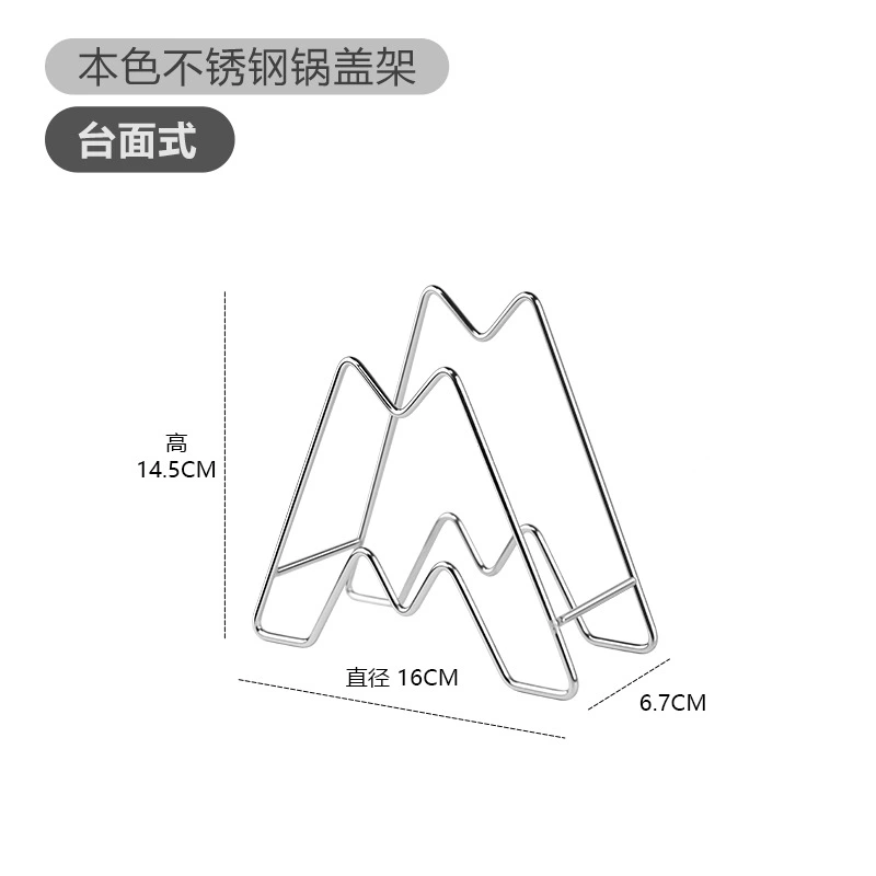 Countertop Cuting Board Stand Stainless Steel Pot Lid Holder Kitchen Worktop Rack