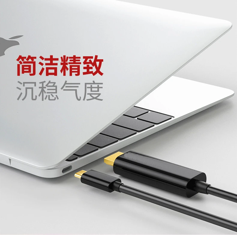 USB C To Video Cable 1.8m 4K USB Type C To Video Cable Video Cord Accessory