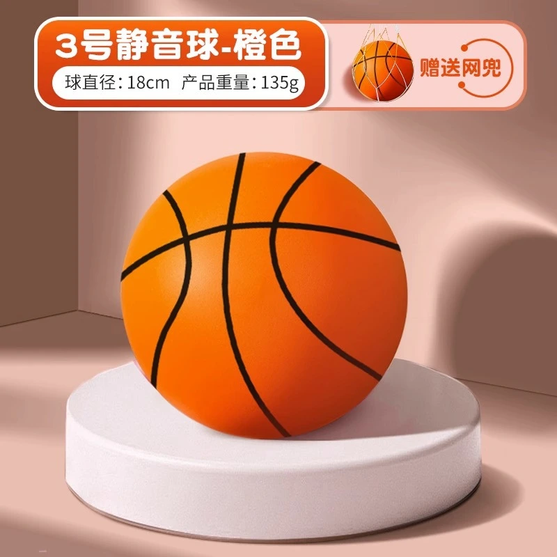 Silent Patting Ball Kids Indoor Ball Bouncy Ball Portable Patting Ball Bouncy Basketball Silent Basketball