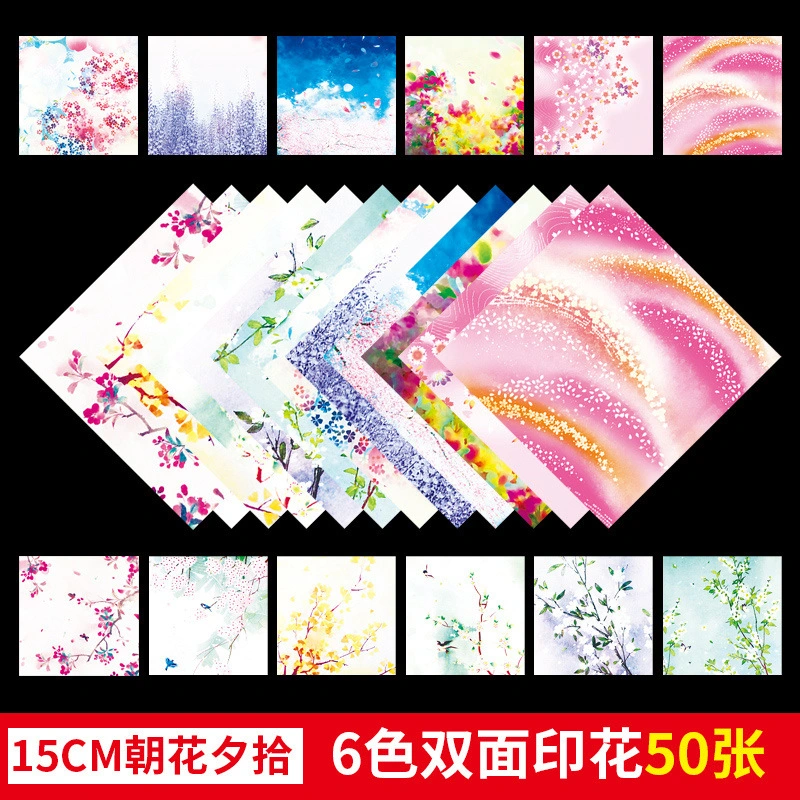 50 Sheets Origami Paper Diy Folding Craft Paper Double Side Origami Paper Accessory