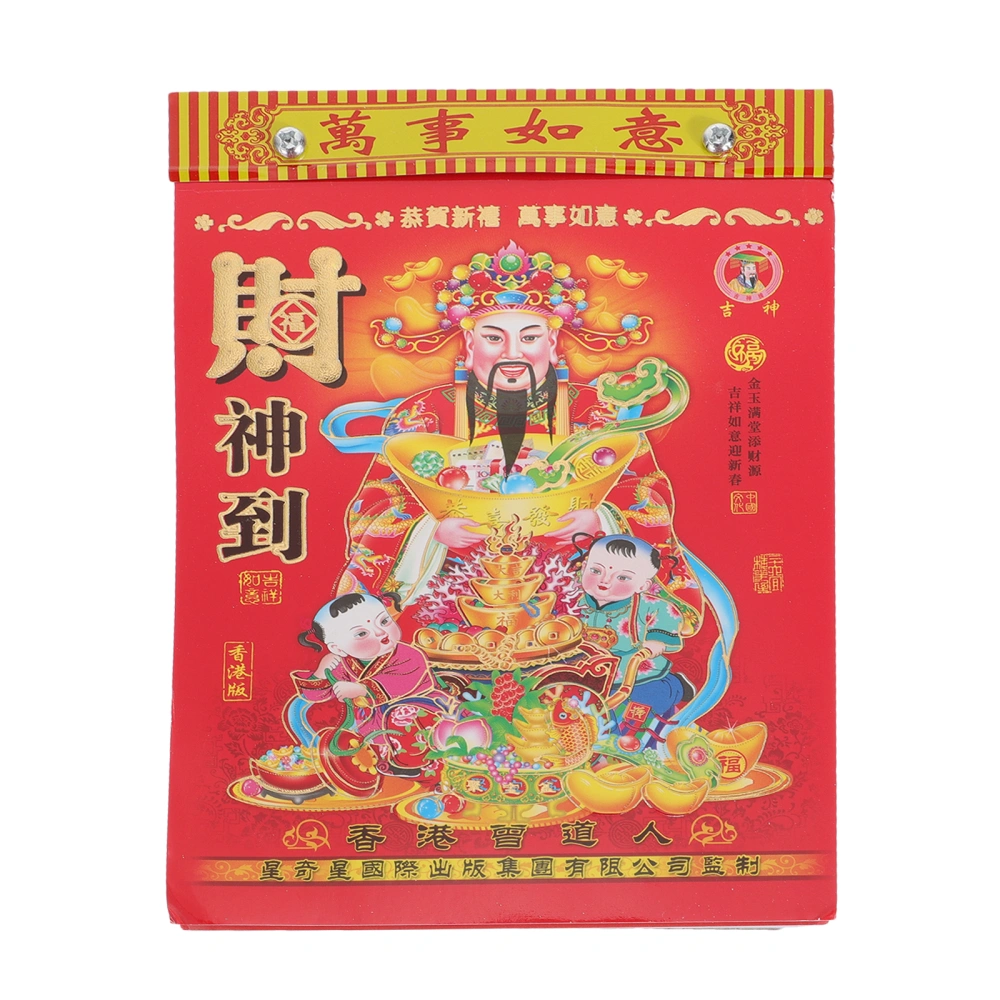 1pc 2022 Year of The Tiger Traditional Chinese Calendar Shredded Wall Calendar