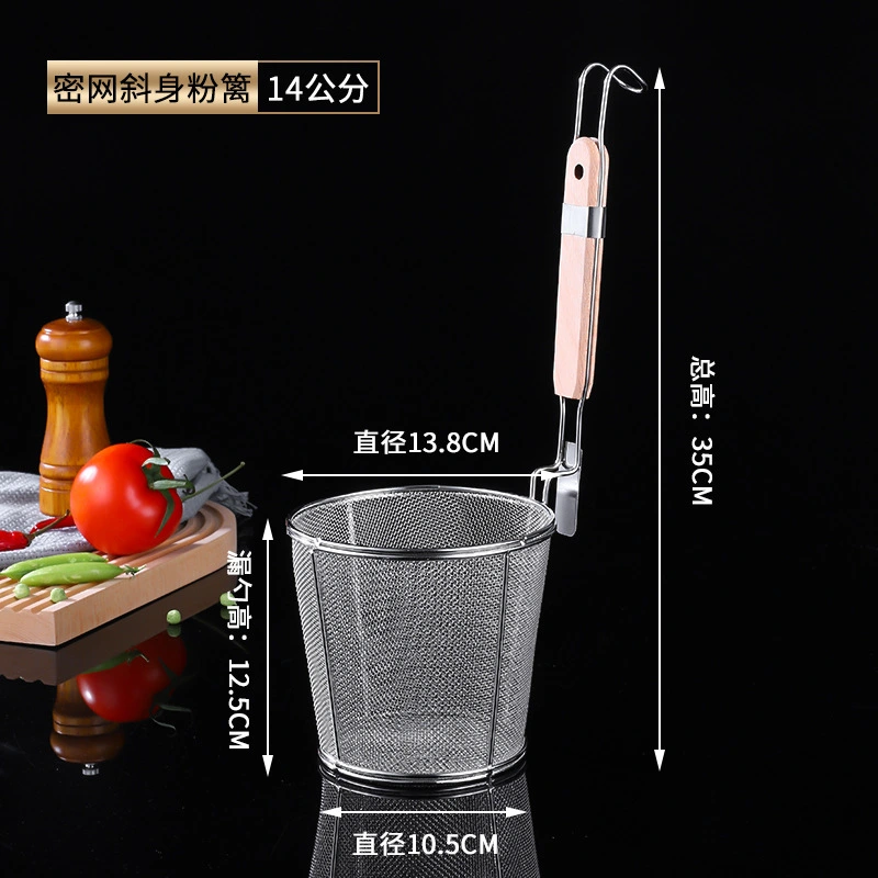 Stainless Steel Strainer Food Colander Pasta Filter Strainer Spaghetti Strainer Spoon Strainer Basket