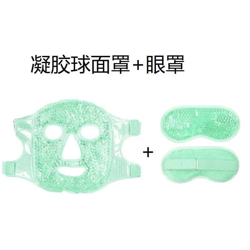 1 Set Cooling Face Mask Eye Massaging Mask Cold Compress Face Mask Beauty Supply