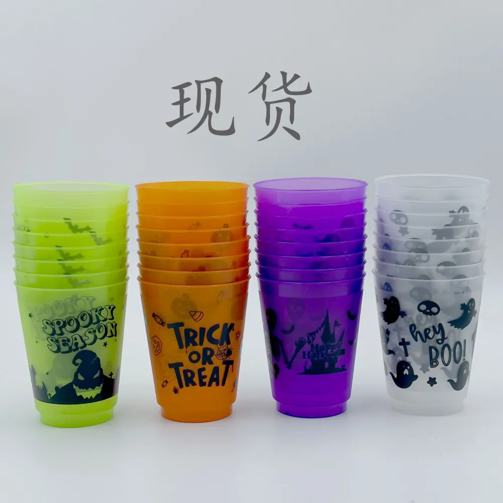 20pcs Halloween Plastic Cups Creative Carnival Cups Drinking Reusable Cups Decoration