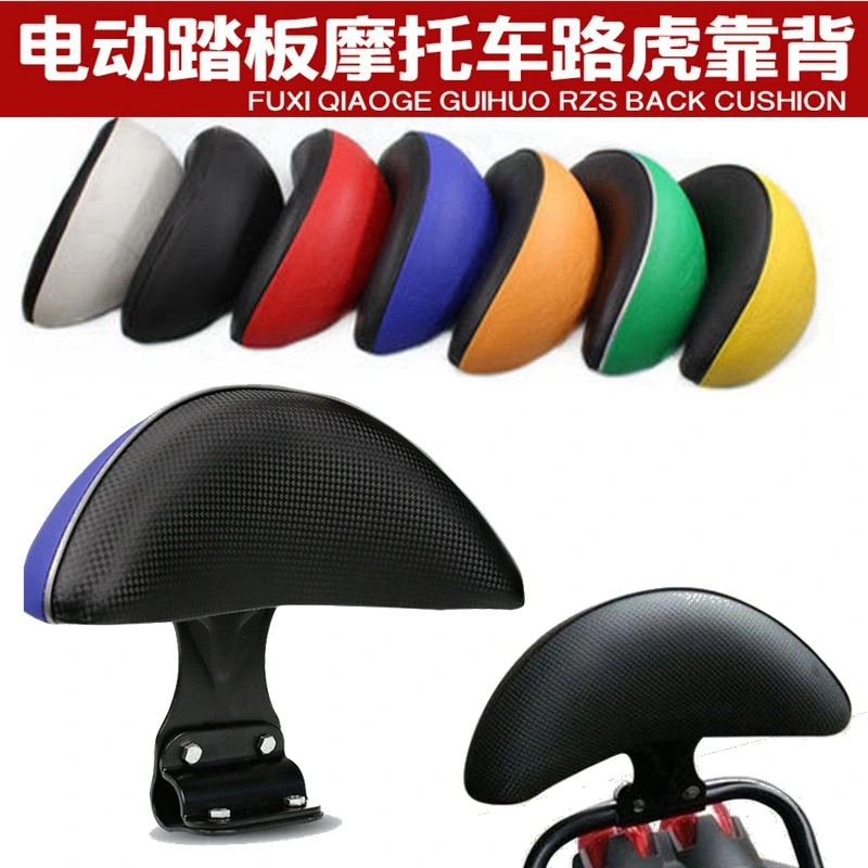 Motorcycle Backrest Electric Bike Backrest Bike Electric Bike Seat Cushion