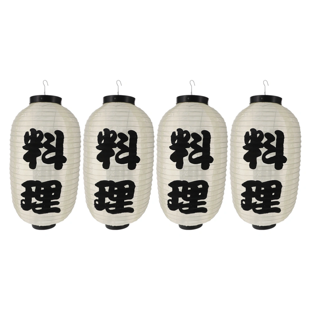 4pcs Japanese Style Lanterns Japanese Lanterns Outdoor Waterproof Lanterns