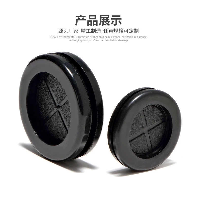 Rubber Grommet Round Wire Grommet Double Sided Rubber Socket Wire Protector