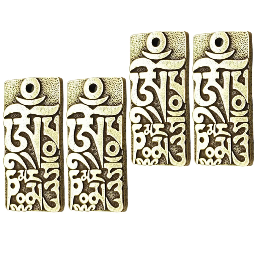 4pcs Engraved Brass Amulet Pendants Brass Amulet Charms Amulet Pendants Key Chain Pendants