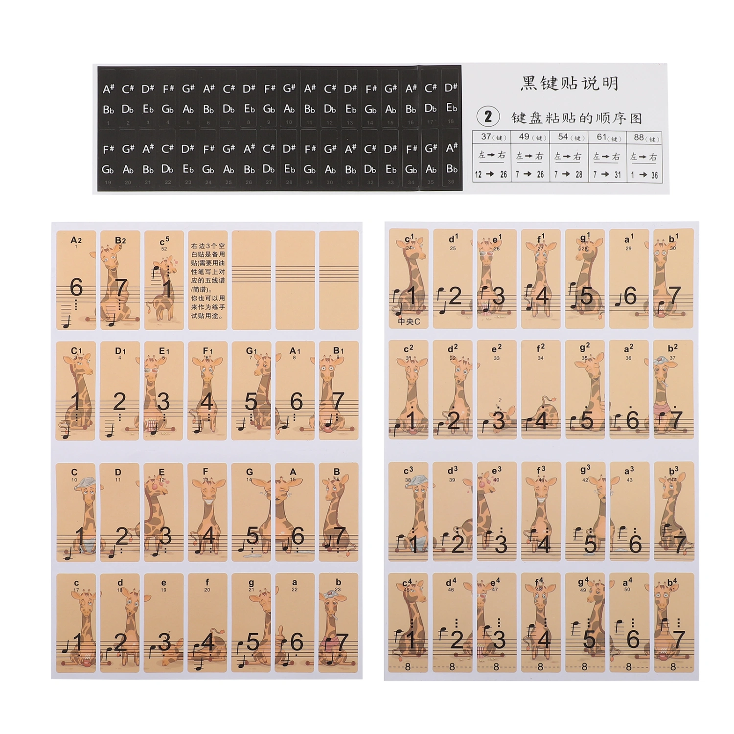 1 Set Piano Keyboard Stickers Introductory Piano Decals Piano Accessories