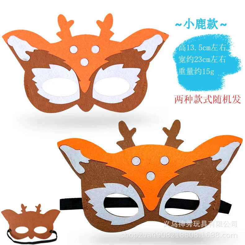 18pcs Animal Masks Halloween Party Cosplay Masks Felt Face Masks Dress up Party Favors