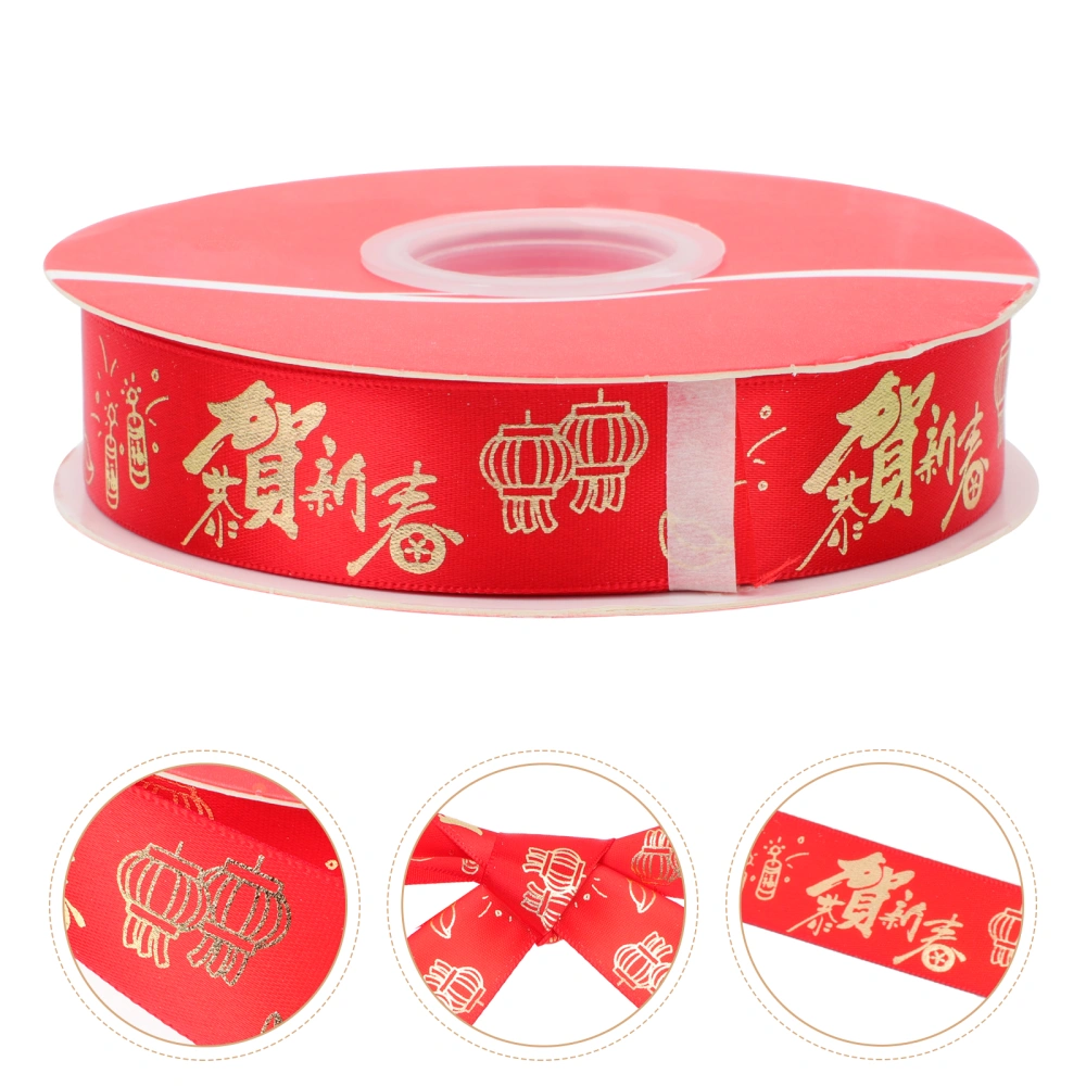 1Roll Chinese Style Pattern Ribbon New Year Gift Wrapping Ribbon Delicate Ribbon