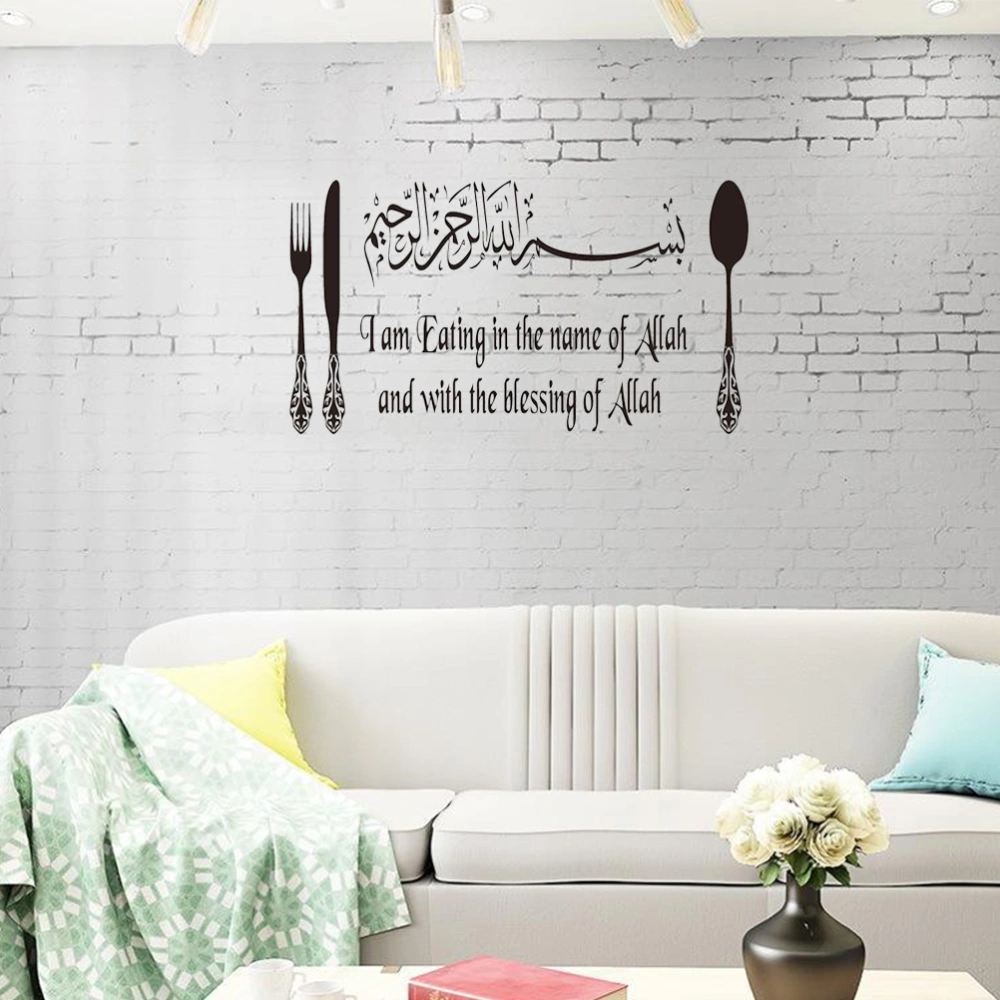 Removable Halal Letter Wall Decor Adhesive Fashion Fork Wallpaper for Home Living Room Bedroom