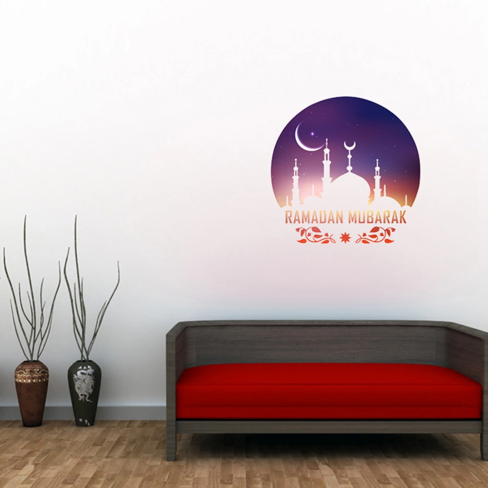 Muslim Ramadan Mubarak Wall Decal Removable PVC Castle Wall Art Decoration Mural Decals for Living Room Bedroom