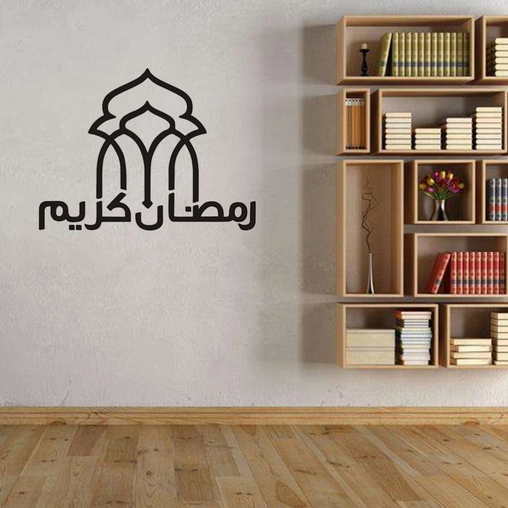 Muslim Wall Decal Removable PVC Wall Art Decoration Mural Decals for Living Room Bedroom